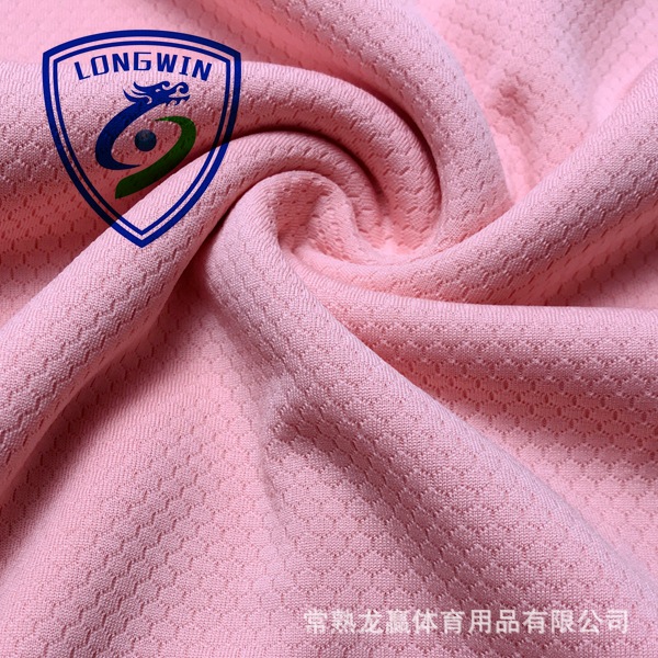 FC033 速干六角网布.jpg